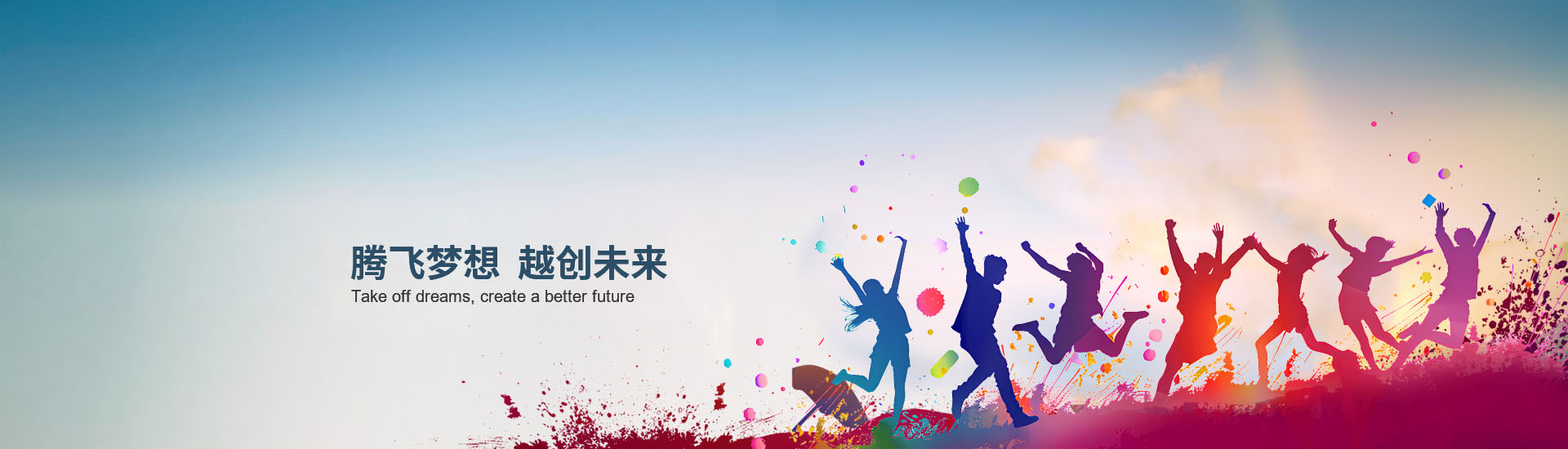 走进华体会在线登陆_华体会(中国)