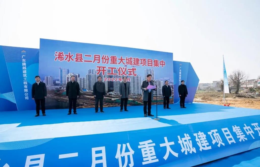 托起安居梦|华体会在线登陆_华体会(中国)建筑吹响城市建设文明号