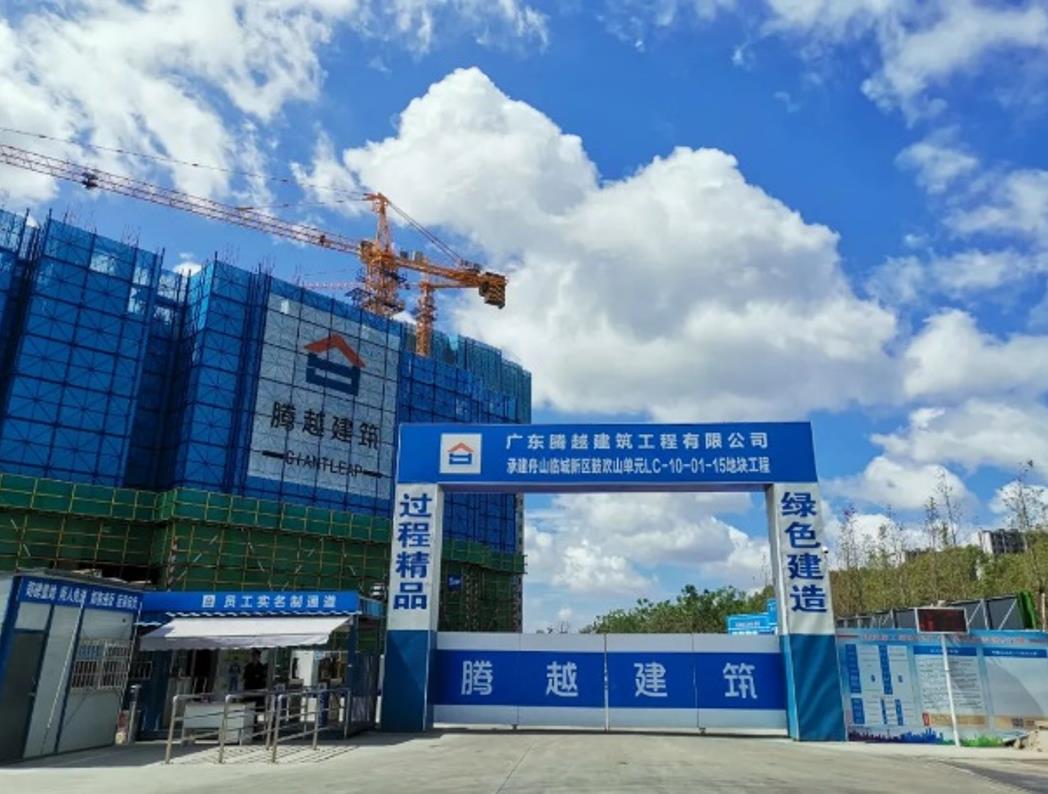 “红色工地”|华体会在线登陆_华体会(中国)建筑让特色工地党建激发建设新动能