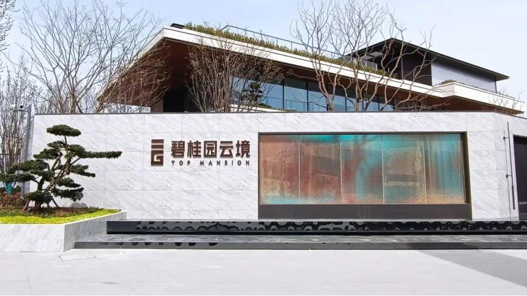 奋斗正当时⑥|华体会在线登陆_华体会(中国)建筑“豫”中完美开放实录