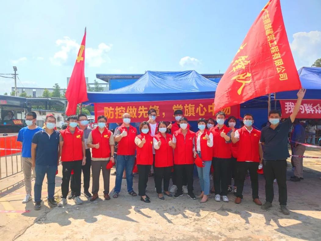 战疫情|集结号吹响！华体会在线登陆_华体会(中国)建筑助力全员核酸检测   