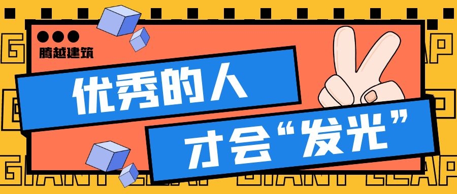 【直击现场】华体会在线登陆_华体会(中国)工程师——“我的眼睛就是尺”
