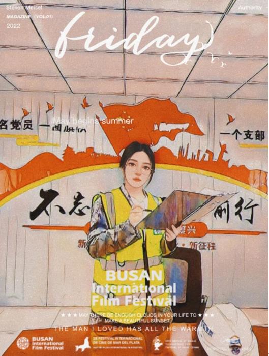 恰若心动时|520华体会在线登陆_华体会(中国)版恋综强势来袭