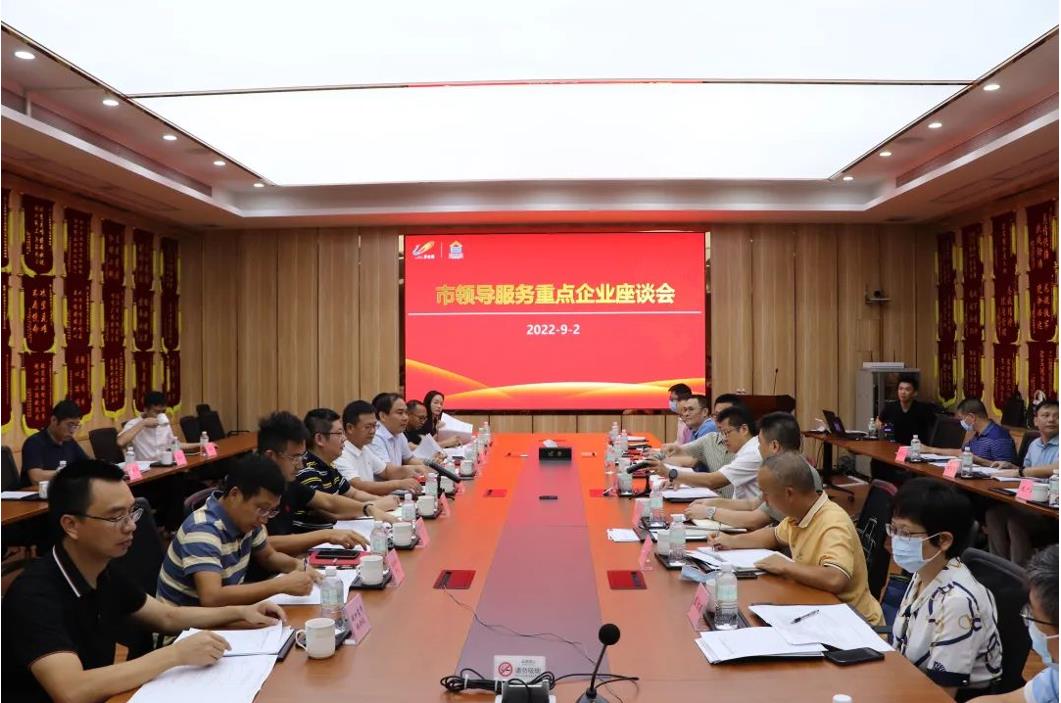 听诉求、解难题！佛山市顺德区建筑业重点企业服务座谈会在华体会在线登陆_华体会(中国)建筑举行