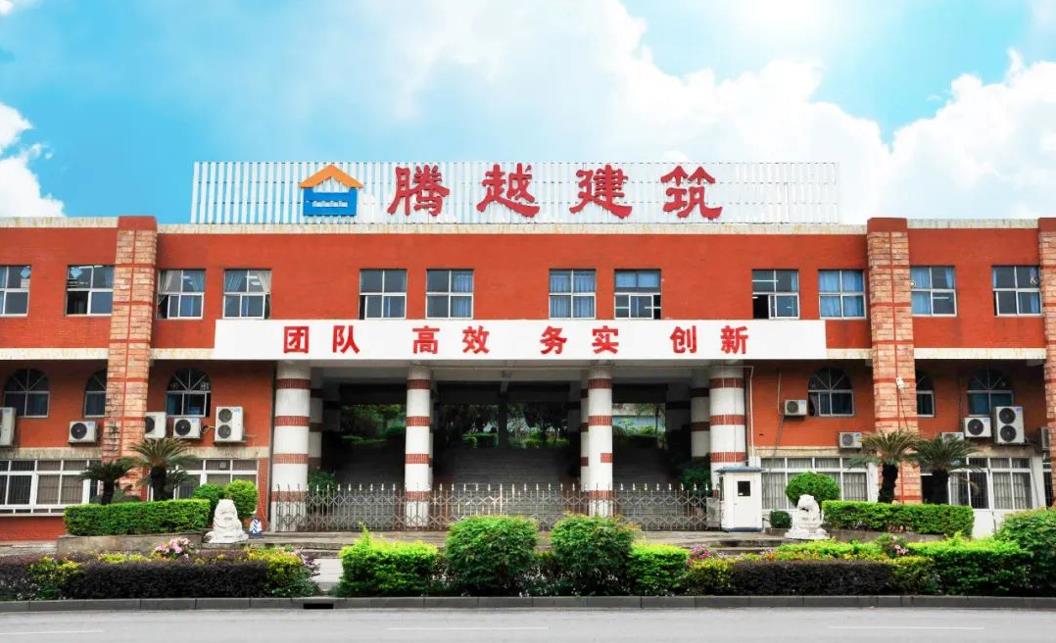 再登榜单|华体会在线登陆_华体会(中国)建筑荣获2022年“中国承包商80强”第26位