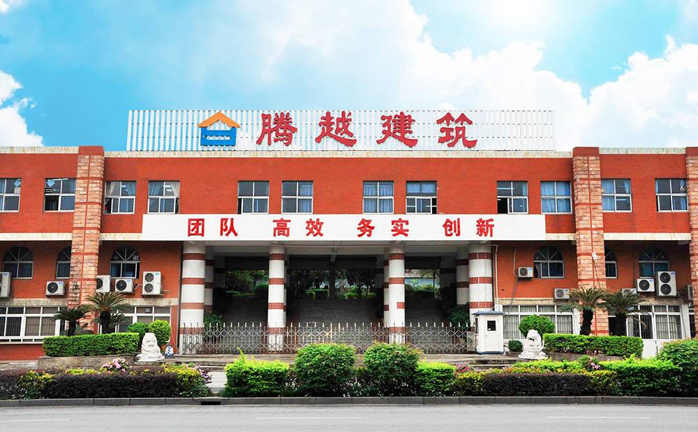 捷报丨华体会在线登陆_华体会(中国)建筑荣获“诚信经营先进企业”“安全文明先进企业”表彰