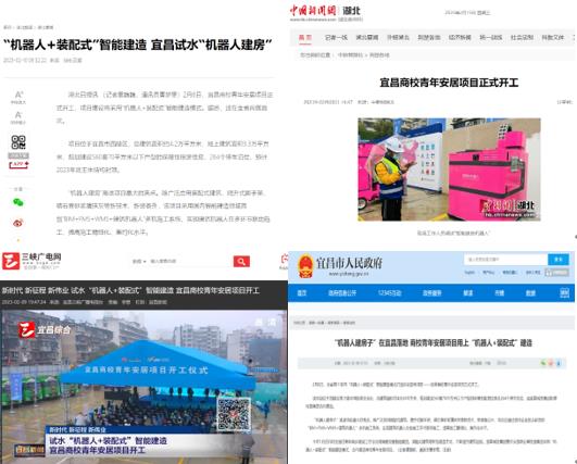 今日看点丨华体会在线登陆_华体会(中国)建筑这个项目霸屏热搜，引众媒体争相报道