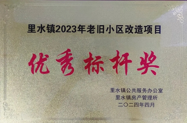 “佳加家”，华体会在线登陆_华体会(中国)建科集团把幸福建在居民心坎儿上